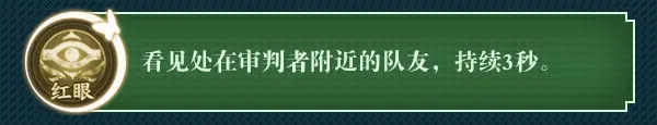 《奇门小镇》五行者元泳技能图鉴，元泳角色技能强度介绍