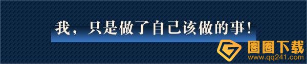 《奇门小镇》于文怎么样，角色立绘属性技能推荐