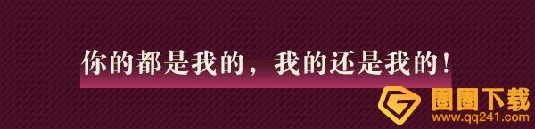 《奇门小镇》芷妍技能介绍，图鉴属性移速攻略