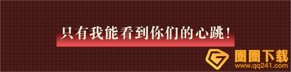 《奇门小镇》审判者红月可以抽取吗？技能攻略分享