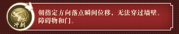 《奇门小镇》审判者红月可以抽取吗？技能攻略分享