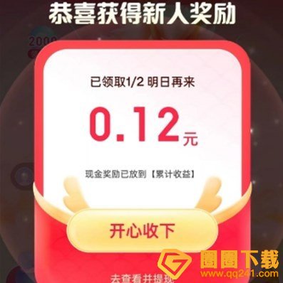 《百度》2024神龙红包神龙现金可以提现吗？兑换时间分享