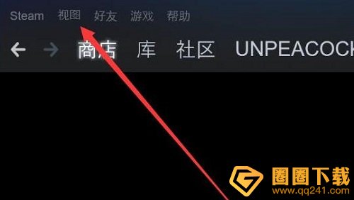 Steam隐藏游戏显示教程，快速恢复隐藏的游戏攻略