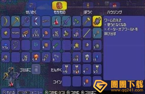 《泰拉瑞亚》世界吞噬怪boss属性及过关方法图文解析