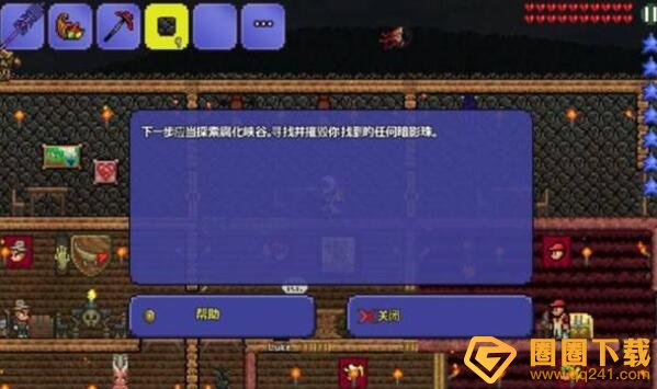 《泰拉瑞亚》世界吞噬怪boss属性及过关方法图文解析