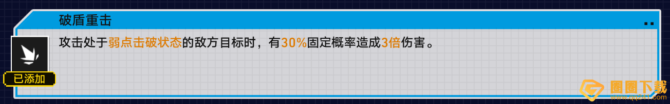 《崩坏星穹铁道》2.1第四关虚构叙事自动打法方法，详细阵容推荐