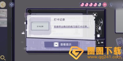 《房间的秘密3》第二章解药道具获取方法，剧情触发攻略