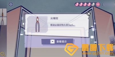 《房间的秘密3》第五章终幕全道具获取方法，详细通关流程