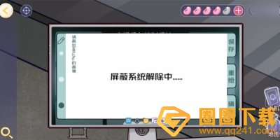 《房间的秘密3》第五章终幕全道具获取方法，详细通关流程