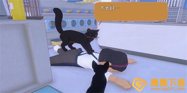 《小猫咪大城市》猫老大VS小柚子成就完成步骤，对话攻略