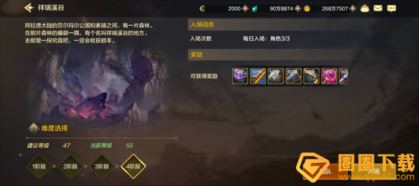 《DNF》手游平民毕业史诗装备推荐，获取方法攻略