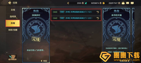 《DNF》手游平民毕业史诗装备推荐，获取方法攻略