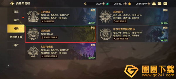 《DNF》手游平民毕业史诗装备推荐，获取方法攻略
