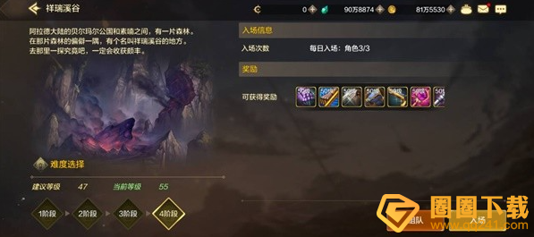 《DNF》手游祥瑞溪谷副本通关技巧推荐