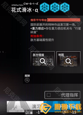 《明日方舟》孤星CW-S-1-A角色放置位置推荐，低配挂机过关方法