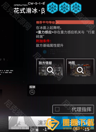 《明日方舟》孤星CW-S-1-B干员选择推荐，详细摆放攻略