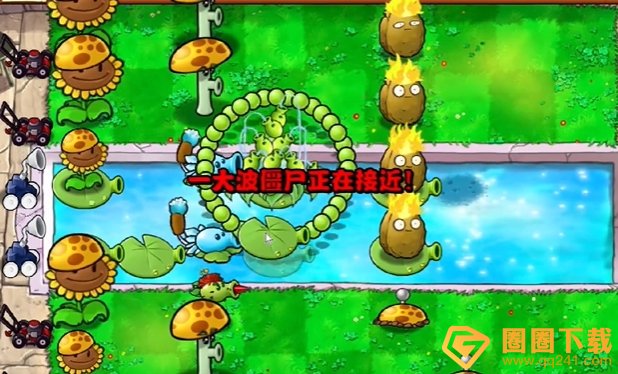 《植物大战僵尸杂交版》冒险13关图文通关技巧分享