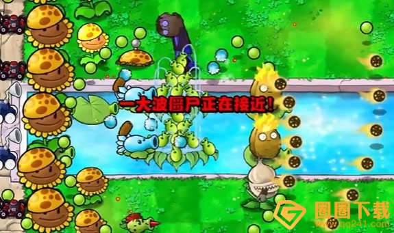 《植物大战僵尸杂交版》冒险14关植物推荐，通关攻略