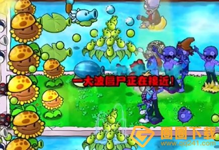 《植物大战僵尸杂交版》冒险17关图文无伤过关攻略