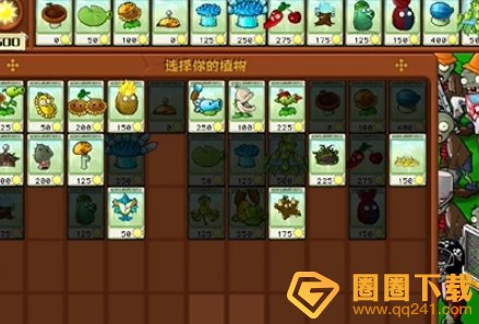 《植物大战僵尸杂交版》冒险23关图文通关技巧分享