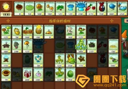 《植物大战僵尸杂交版》冒险33关图文通关技巧分享