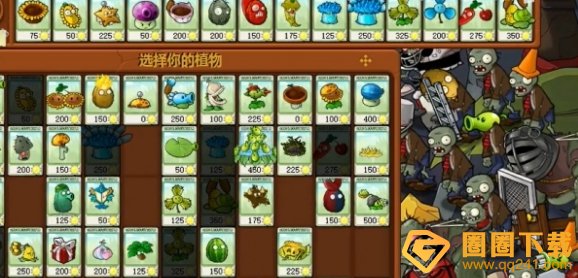 《植物大战僵尸杂交版》冒险50关植物放置方法，详细通关攻略