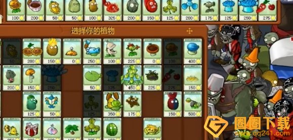 《植物大战僵尸杂交版》冒险53关图文通关技巧分享