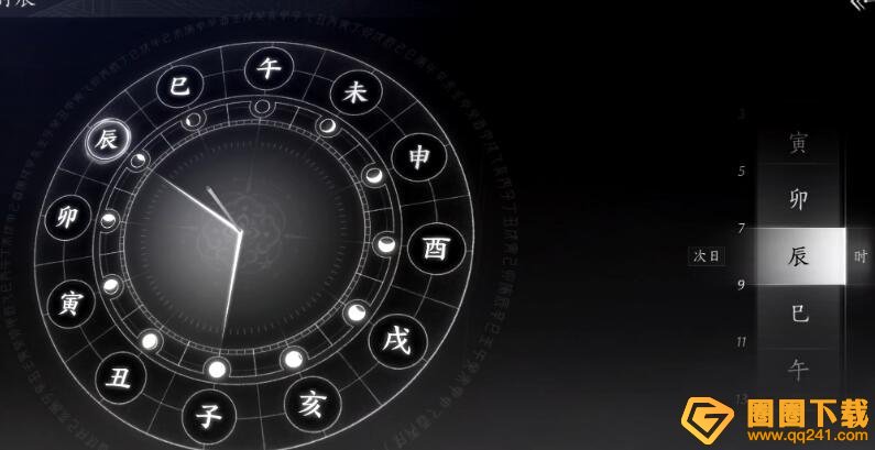 《燕云十六声》缘生缘灭任务图文攻略详细流程分享	