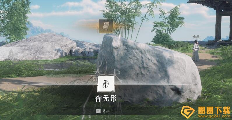 《燕云十六声》奇术杳无形任务接取方法，详细图文获取攻略