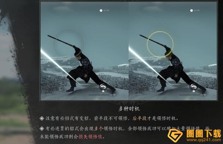 《燕云十六声》奇术杳无形任务接取方法，详细图文获取攻略