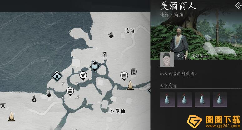 《燕云十六声》奇术太白醉月图文获取方法介绍
