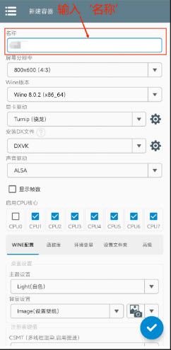 植物大战僵尸杂交版2.1最新版安装步骤教程下载