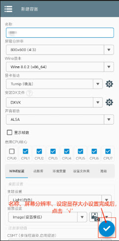 植物大战僵尸杂交版2.1最新版安装步骤教程下载