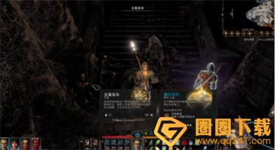 《博德之门3》金属面具效果，获取地点介绍