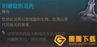 《博德之门3》马科赫斯基尔法杖位置，获取步骤分享