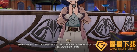 《崩坏星穹铁道》2.3版本完整的恐怖故事成就如何达成，详细解锁方式攻略