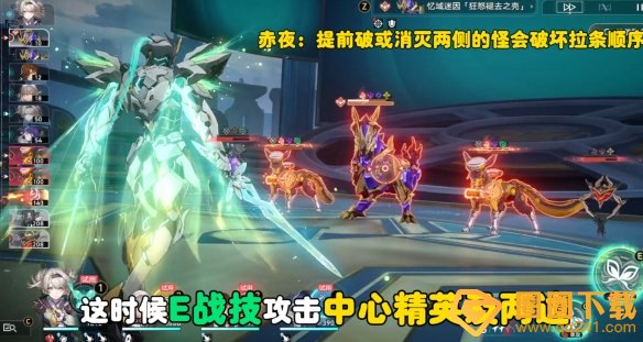 《崩坏星穹铁道》2.3版本我将点燃大海成就图文快速达成攻略