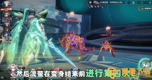 《崩坏星穹铁道》2.3版本我将点燃大海成就图文快速达成攻略