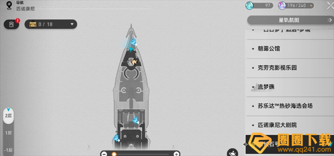 《崩坏星穹铁道》2.3版本六个花火炸弹详细位置，图文收集步骤