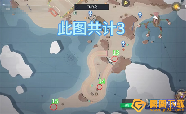 《晶核》飞浪岛隐藏任务海螺快速收集方法，头像获取攻略