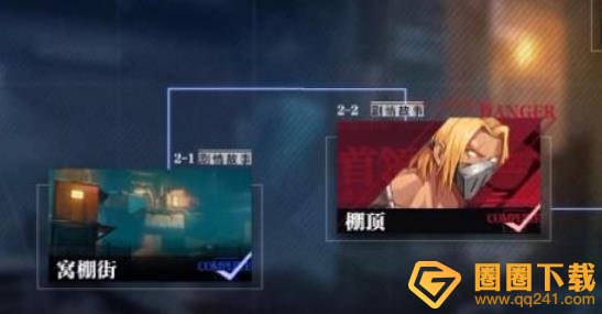 《晶核》每日必做任务推荐，详细攻略