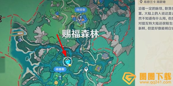 《原神》4.8版本荷叶与冠军任务避开水柱解密通关教程