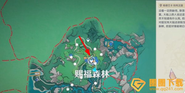 《原神》4.8版本欢声之羽收路线分享，神瞳全收集攻略