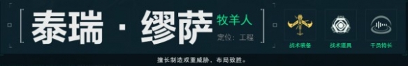 《三角洲行动》新手入门攻略大全，全方面萌新进阶阶梯