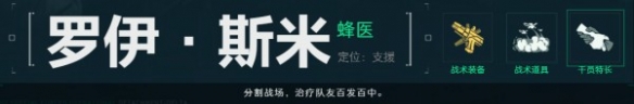 《三角洲行动》新手入门攻略大全，全方面萌新进阶阶梯