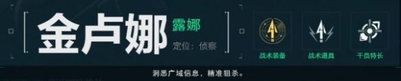 《三角洲行动》新手入门攻略大全，全方面萌新进阶阶梯