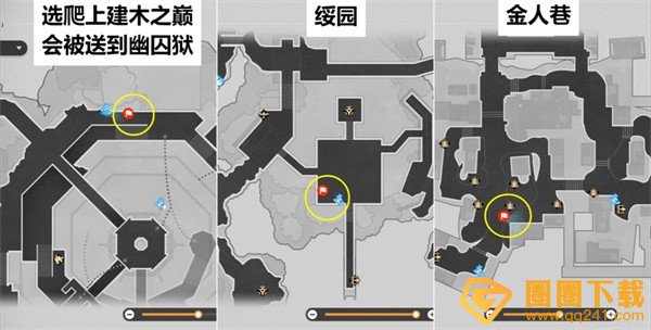 《崩坏星穹铁道》2.4仙舟导游成就完成流程步骤