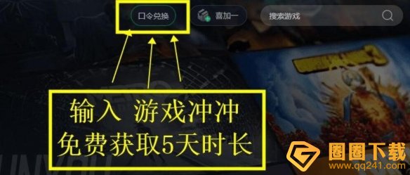 《黑神话悟空》steam/epic/wegame正版购买教程分享，价格攻略介绍