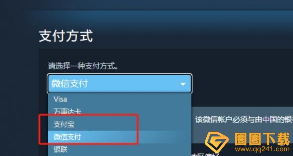 《黑神话悟空》steam/epic/wegame正版购买教程分享，价格攻略介绍