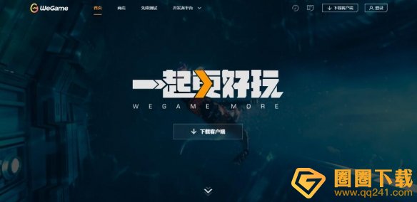 《黑神话悟空》steam/epic/wegame正版购买教程分享，价格攻略介绍